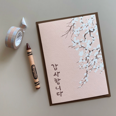 Thank You Traditional Blossom - Greeting Card
