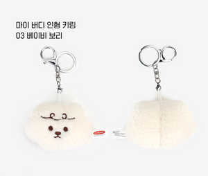 Stuffed Toy Keyring