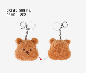 Stuffed Toy Keyring