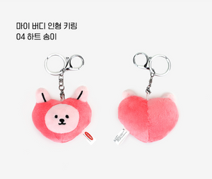 Stuffed Toy Keyring