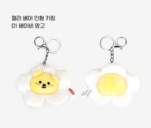 Stuffed Toy Keyring