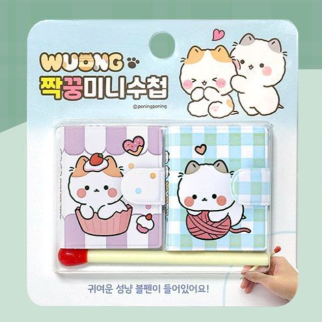 Wuong 2 in 1 Mini Note Set