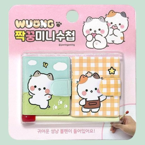Wuong 2 in 1 Mini Note Set