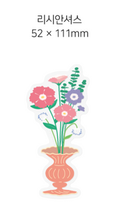 Flower Free Line Transparent Bookmark