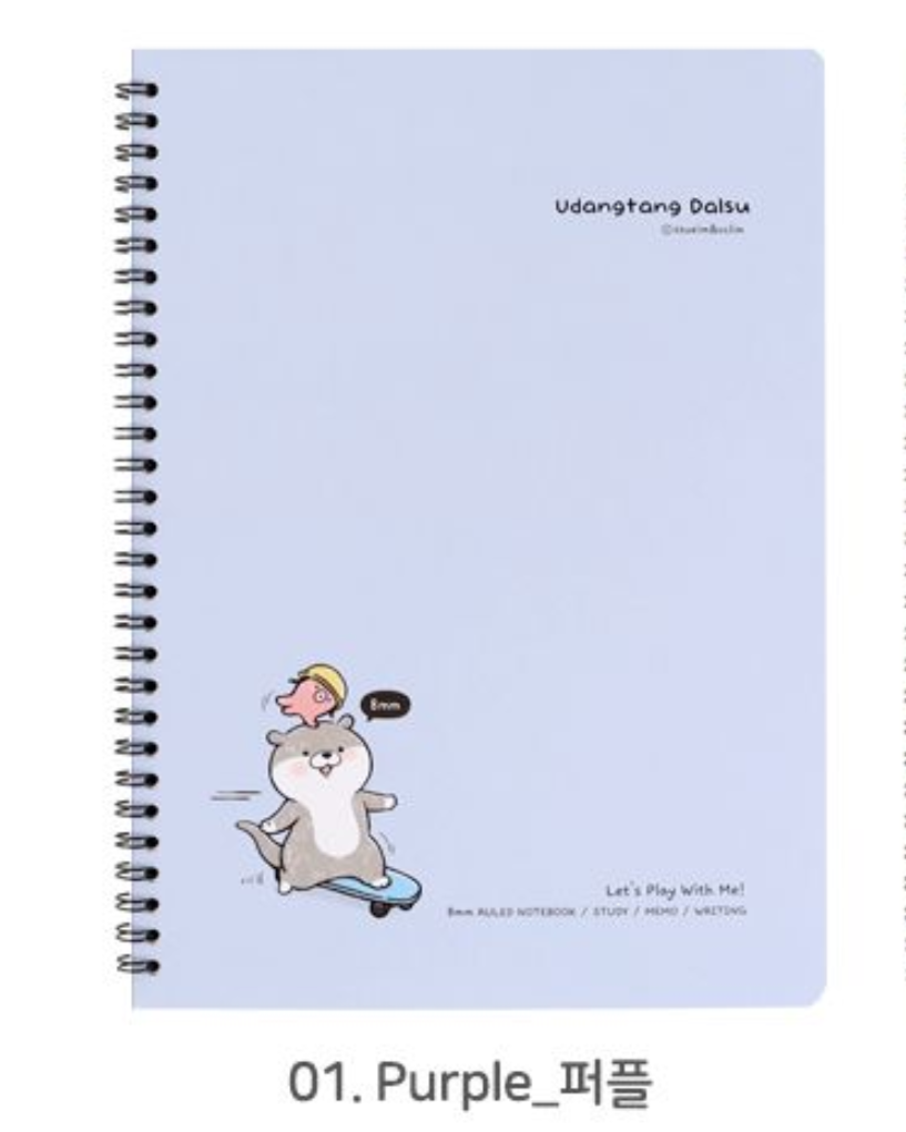 Udangtang Dalsu - Lined Notebook