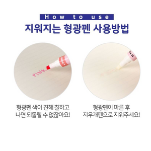 Mongal Mongal Erasable Highlighter