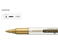 Load image into Gallery viewer, Name Pen (M) - Gold/Silver Permanent Marker