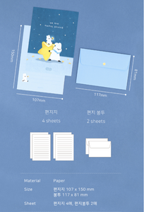 Bosom Mini Letter Set
