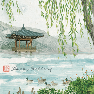 Peaceful Wedding - Greeting Card
