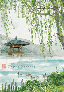Peaceful Wedding - Greeting Card
