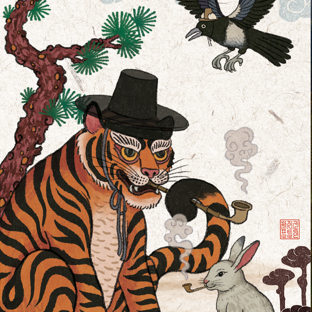 When Tigers Used to Smoke