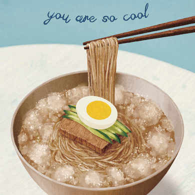 You Are So Cool - Greeting Card