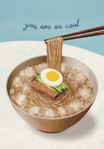 You Are So Cool - Greeting Card