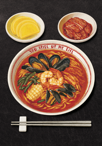 You Spice Up My Life - Greeting Card