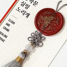 Load image into Gallery viewer, Unhakmun Sealing Norigae