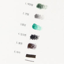 Load image into Gallery viewer, Blank Book (Oblong)