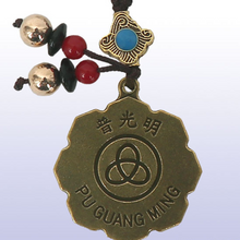 Load image into Gallery viewer, Gwangmyeong Mantra Mandala Keychain