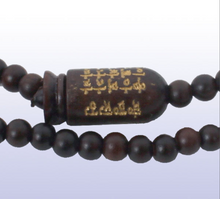 Load image into Gallery viewer, Mantra of Light Hidden Deity 2 Layer Mala (4mm)