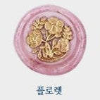 Load image into Gallery viewer, Wax Seal - Solid Brass Symbol Design