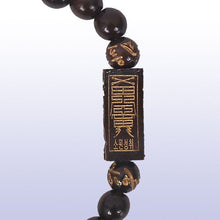 Load image into Gallery viewer, Lightning Struck Carved Owl Bracelet