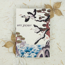 Load image into Gallery viewer, Happy Birthday Flying Cranes - Greeting Card
