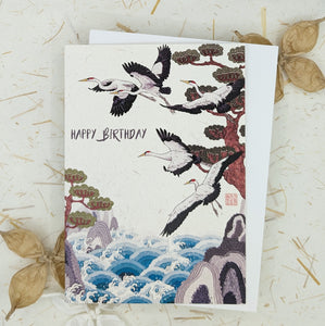 Happy Birthday Flying Cranes - Greeting Card