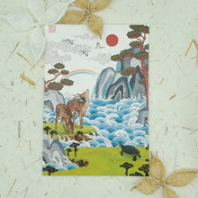 Load image into Gallery viewer, Heaven - Blank Notebook