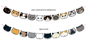 Lovely Cat 10 Cats Garland