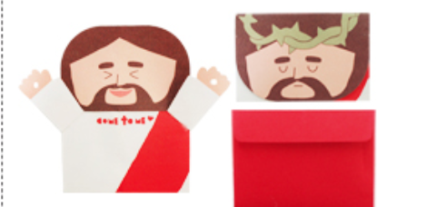 Hooray Pop Up Card: Jesus