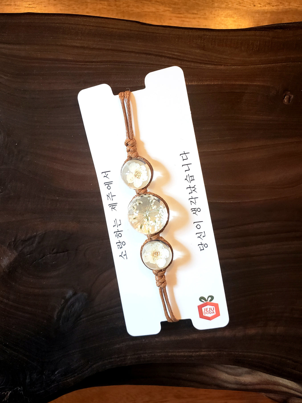 Multi-Blossom Adjustable Bracelet