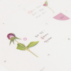 Pressed Flower Sticker - Globe Amaranth