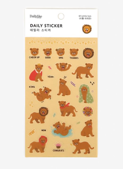 Daily Sticker - 61 Little Lion