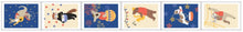 Load image into Gallery viewer, Animal Musicians Stamp Washi - 14