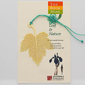 Gold-Plated Bookmark - Grape Leaf