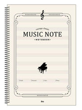 Load image into Gallery viewer, Music Note - Piano
