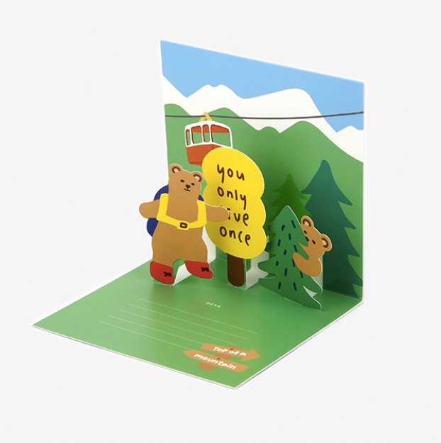 Daily Pop Up Card - 16 Bear
