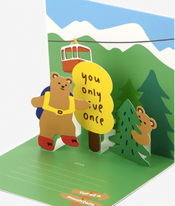 Daily Pop Up Card - 16 Bear