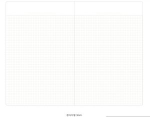 Agenda NOTEBOOK - Large - Version 4