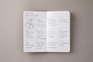 Moment - Monthly Dateless Diary (Small)