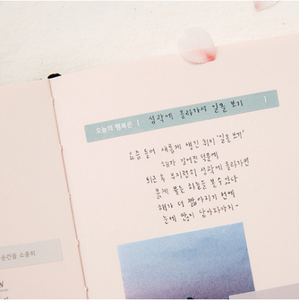 Sihwa Notebook - small (blank pages)