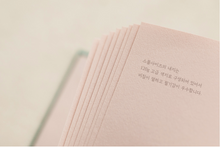 Load image into Gallery viewer, Sihwa Notebook - small (blank pages)