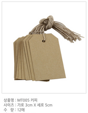 Load image into Gallery viewer, Gift Tag Set - MT005 - Coffee