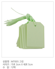 Load image into Gallery viewer, Gift Tag Set - MT005 - Green