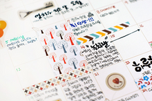 Load image into Gallery viewer, Label Sticker Pack - Pattern