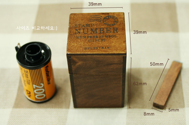 Antique Stamp Number & Symbol (15 Pieces)