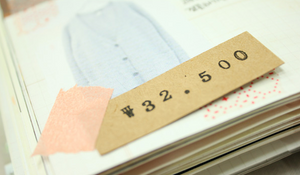 Antique Stamps - Numbers & Symbols