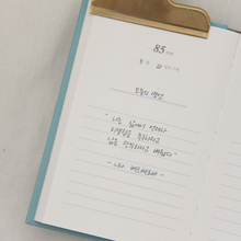 Load image into Gallery viewer, Little Prince Daily Diary