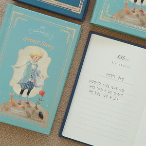 Little Prince Daily Diary