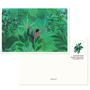 Postcard - Forest Yoga