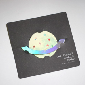 The Planet - Paper Mobile Card